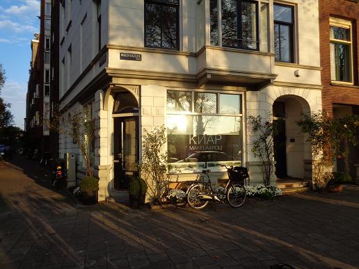Kantoor van KNAP Makelaardij aan de Weesperzijde met fietsen voor de deur